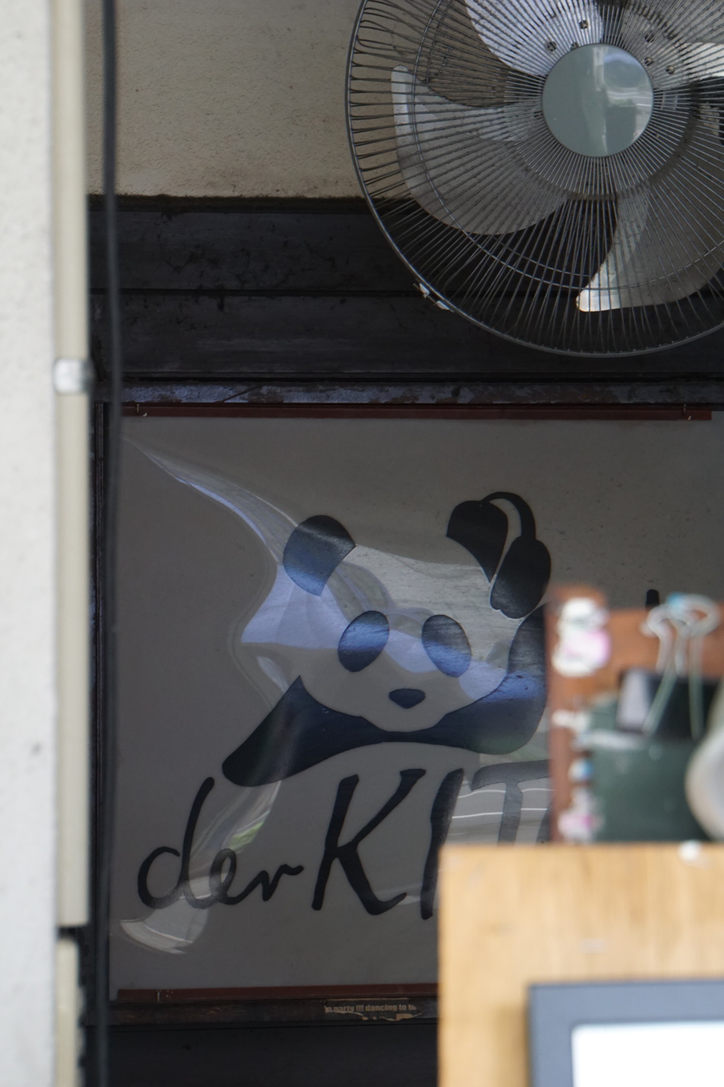 パンダのいる店先