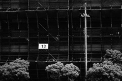 日常の「13」