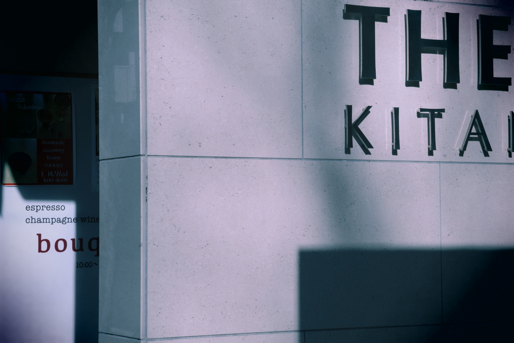 北野坂から 11：48