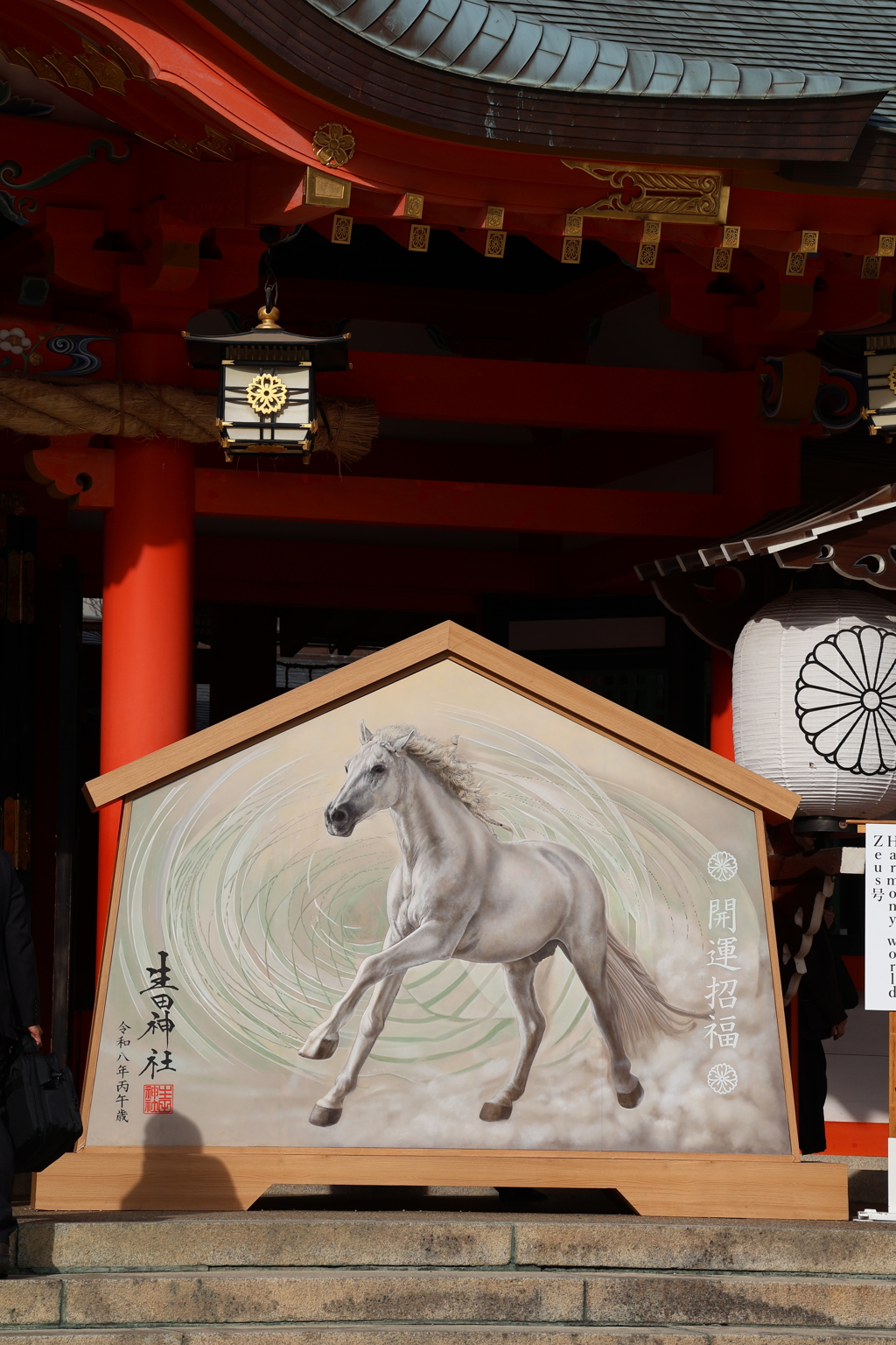 お正月を写そう！（元画像）