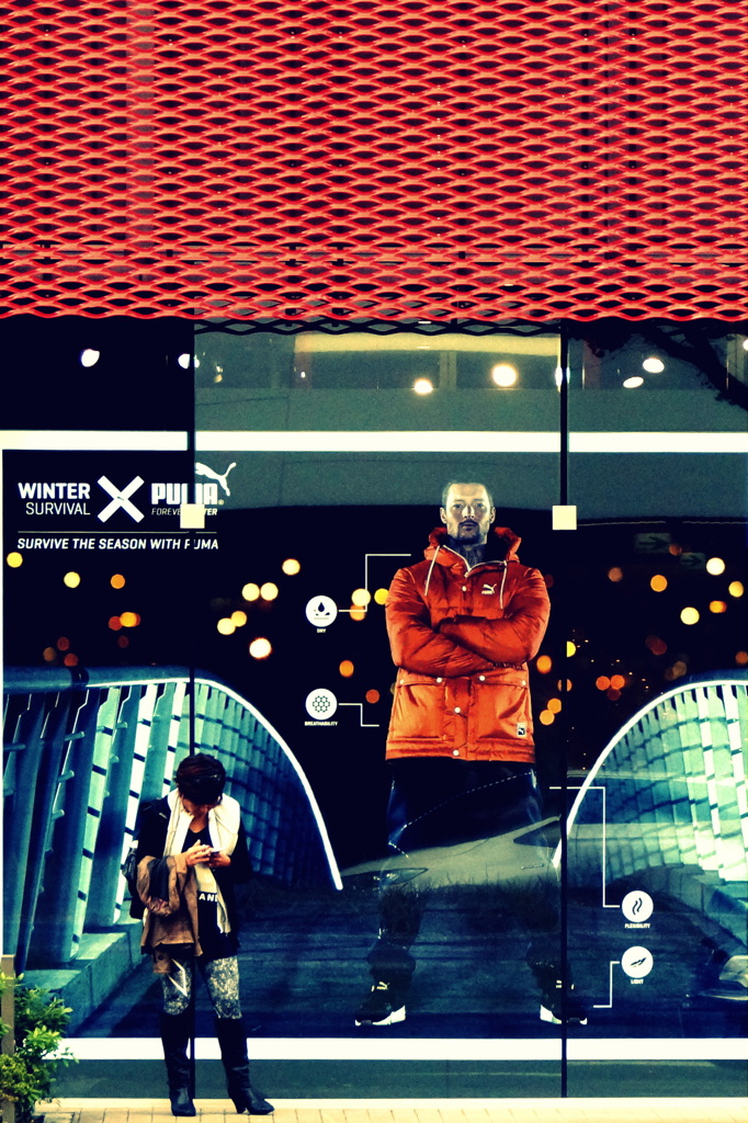 Somebody's Watching Her