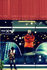 Somebody's Watching Her