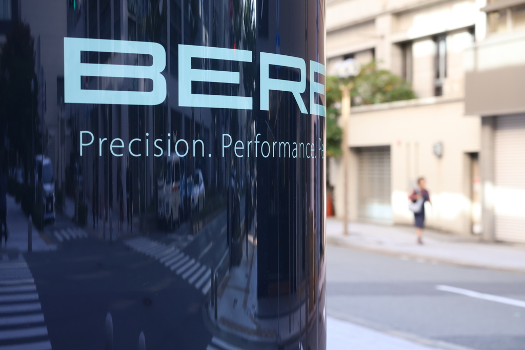 旧居留地・77番からの風景