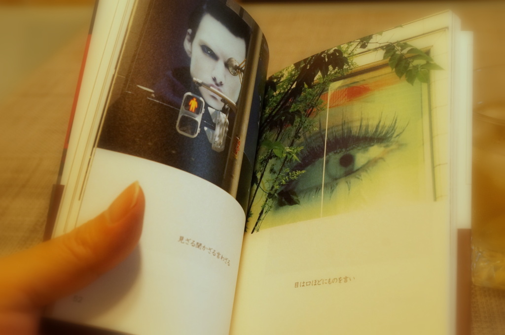 二冊目の写真集