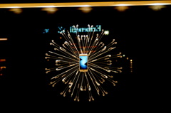 電子仕掛けの花火