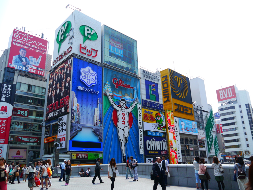 ご存じグリコの看板