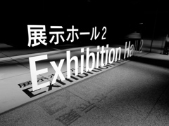 Exhibition Hall