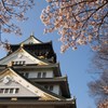 Osaka Castle