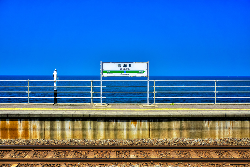 青海川駅