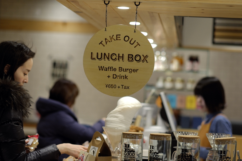 ＴＡＫＥ　ＯＵＴ