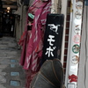Taisho romance♪