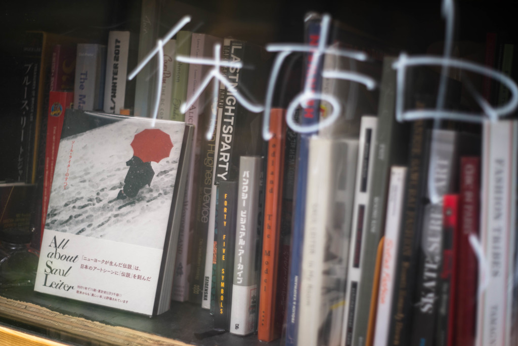 休店中～Closed♪