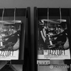 THE JAZZ LOFT♪
