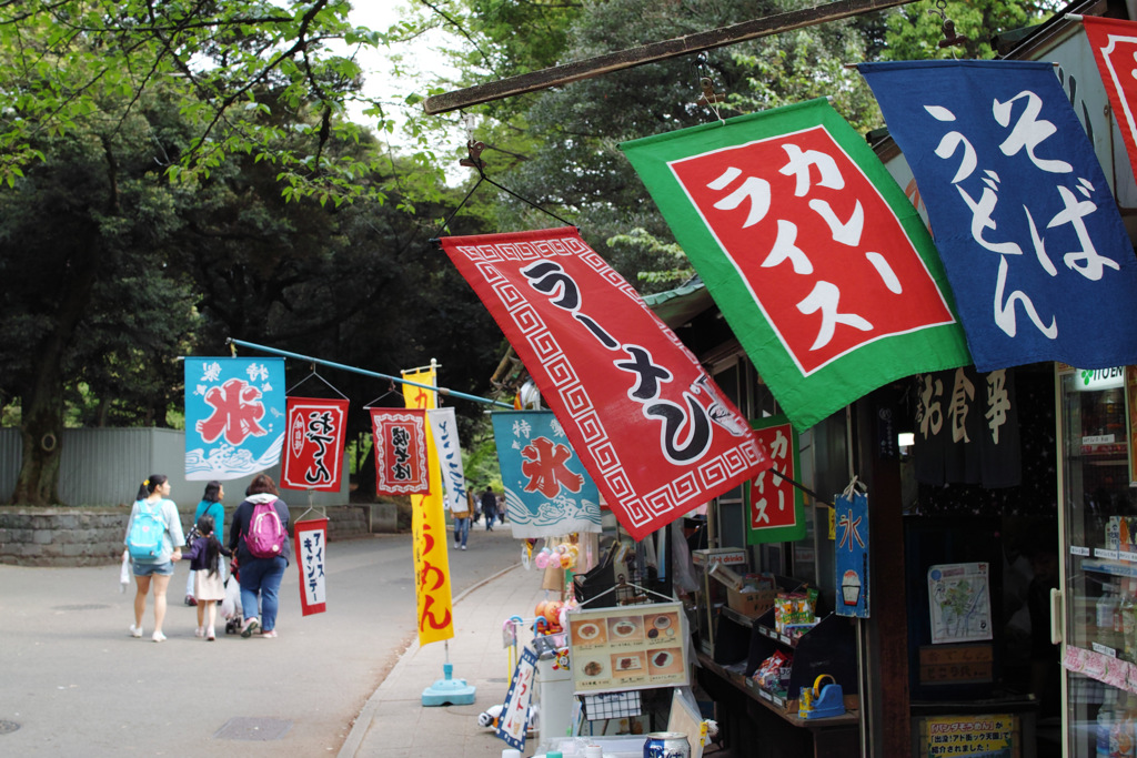 下町食堂満艦飾