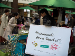 Street　Market～本日最終日