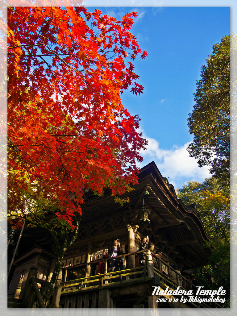 那谷寺