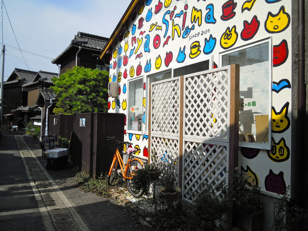 にゃお島