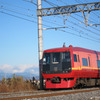 特急「日光」1号