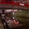 芭蕉むすびの地