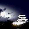 雷空