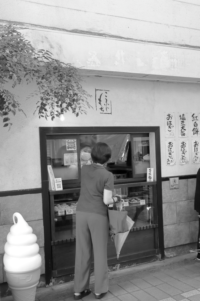 横川駅周辺