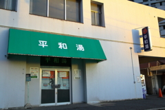 懐かしいです、銭湯