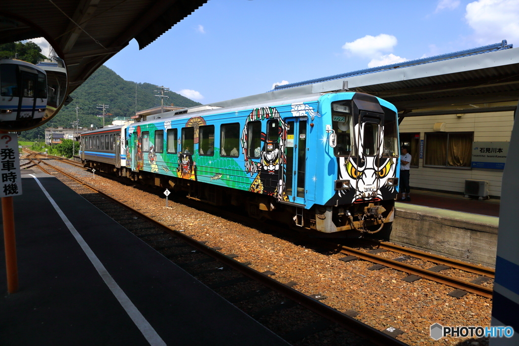 三江線に乗って！