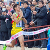  天皇杯第２０回全国都道府県対抗男子駅伝