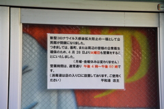 懐かしいです、銭湯