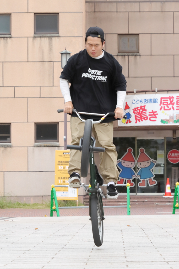 BMX