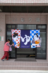 街の銭湯