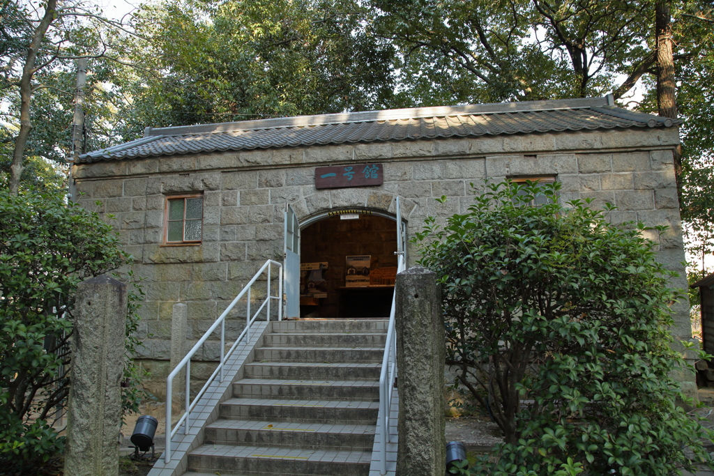 入舟山公園