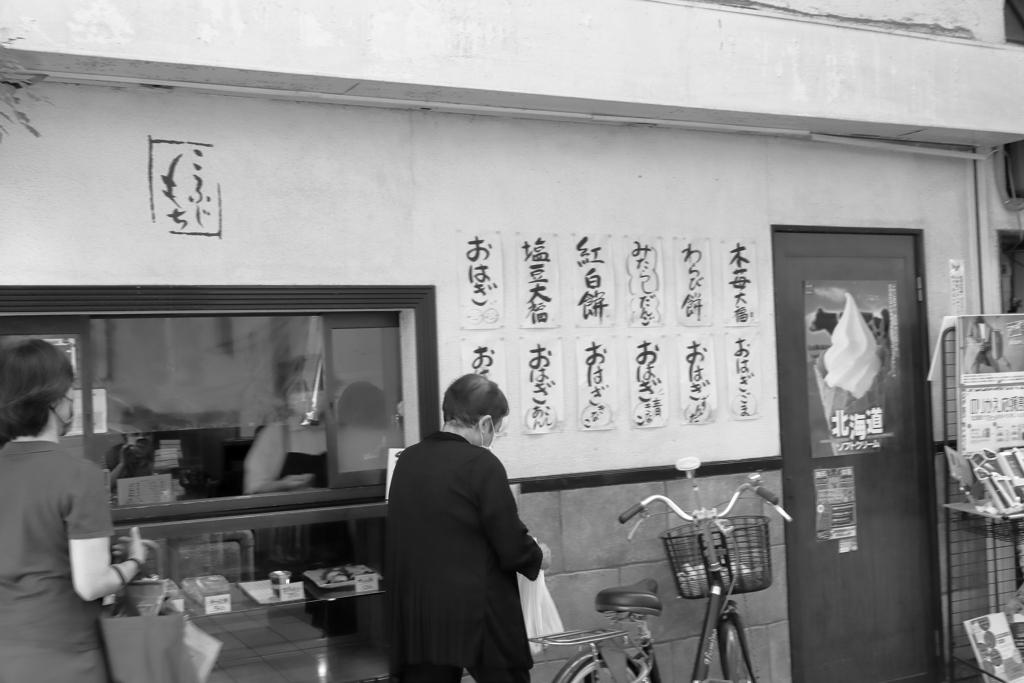 横川駅周辺