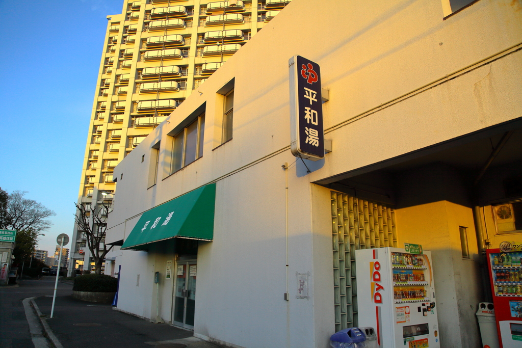 懐かしいです、銭湯