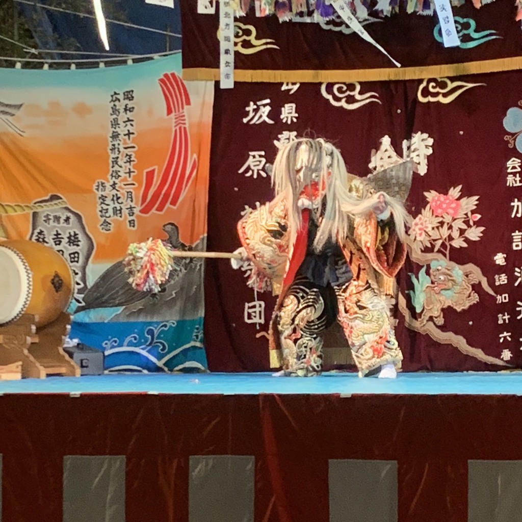 神楽