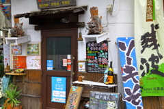 飲食街駅西