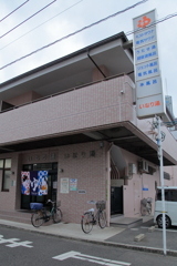 街の銭湯