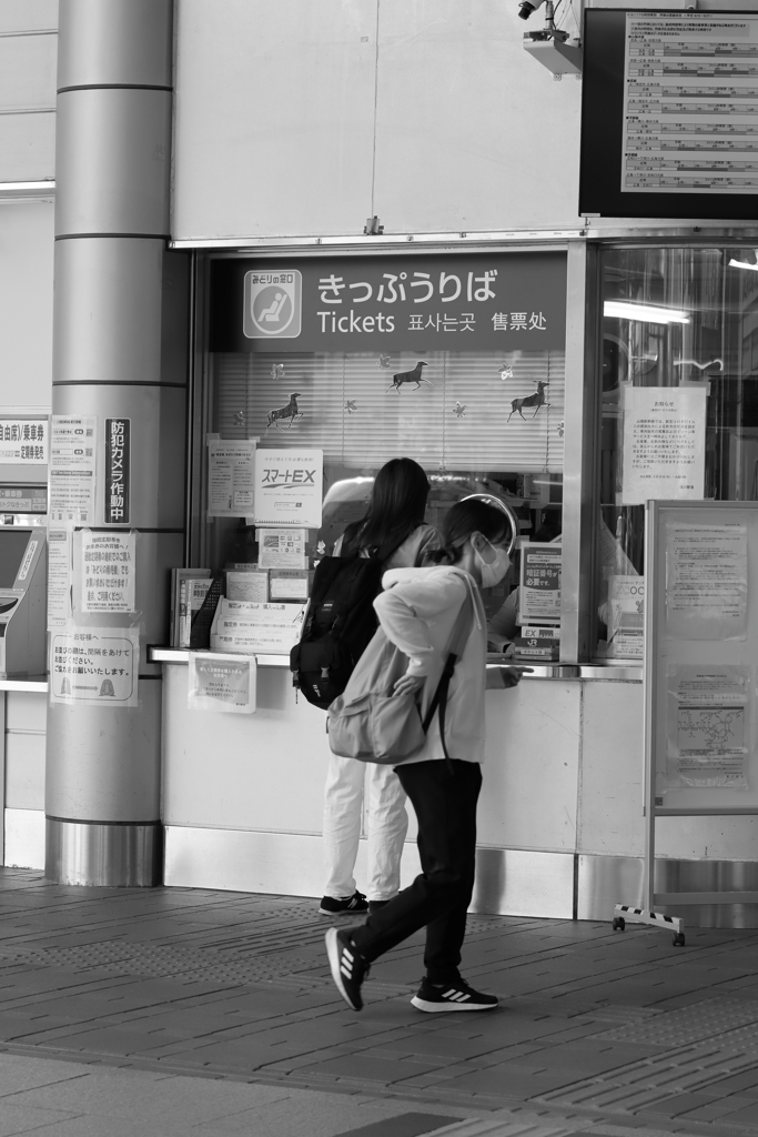 横川駅