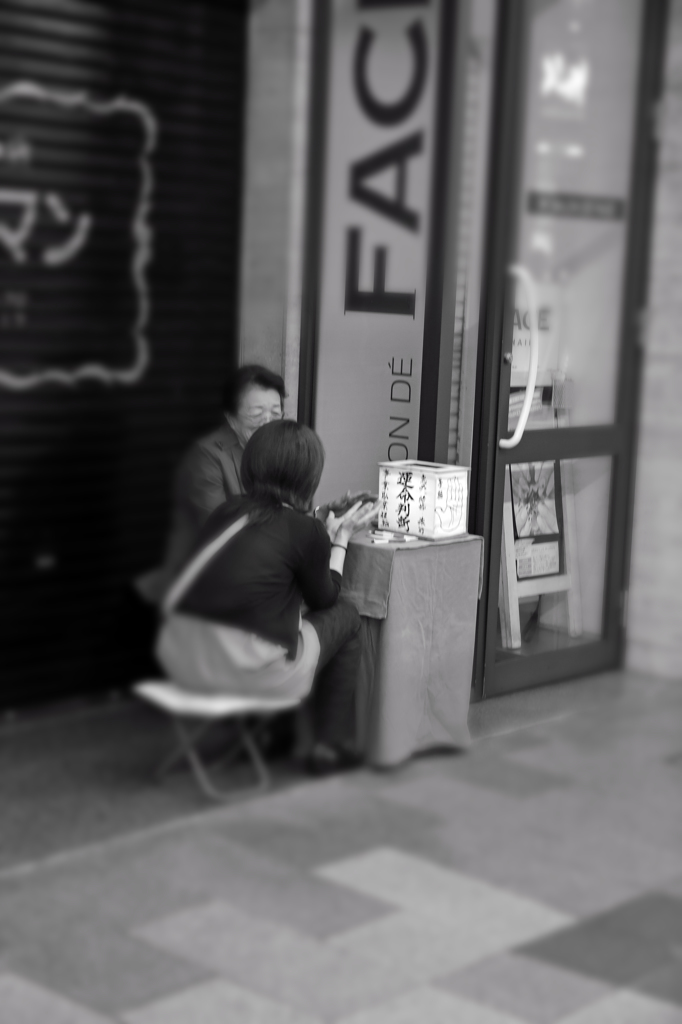 至福のひととき