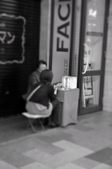 至福のひととき