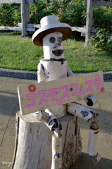 ウェルカム君ｗ