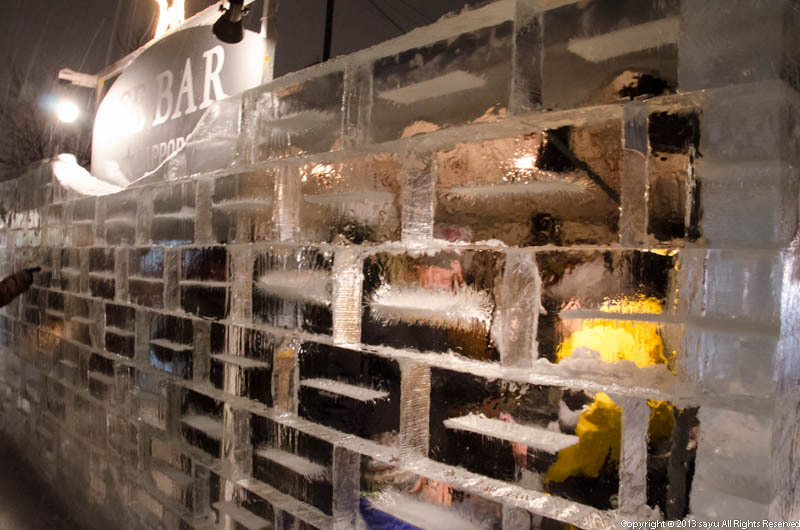 ICE BAR 2