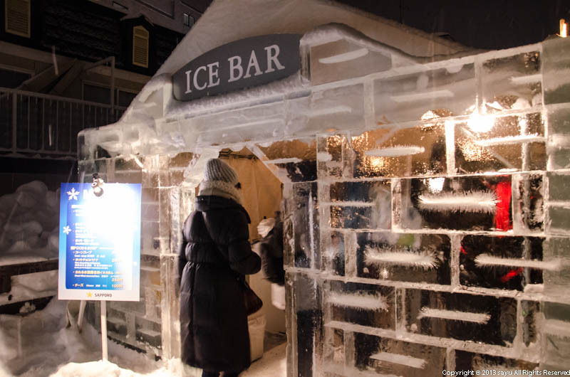 ICE BAR