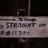 神奈川　#1