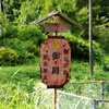 島根　#2
