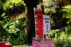 和歌山　#2