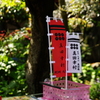 和歌山　#2