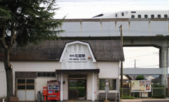 駅と新幹線
