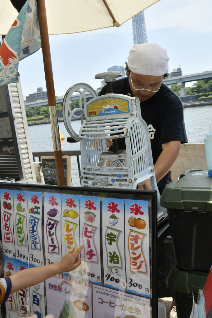 夏日