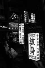 DSC03710